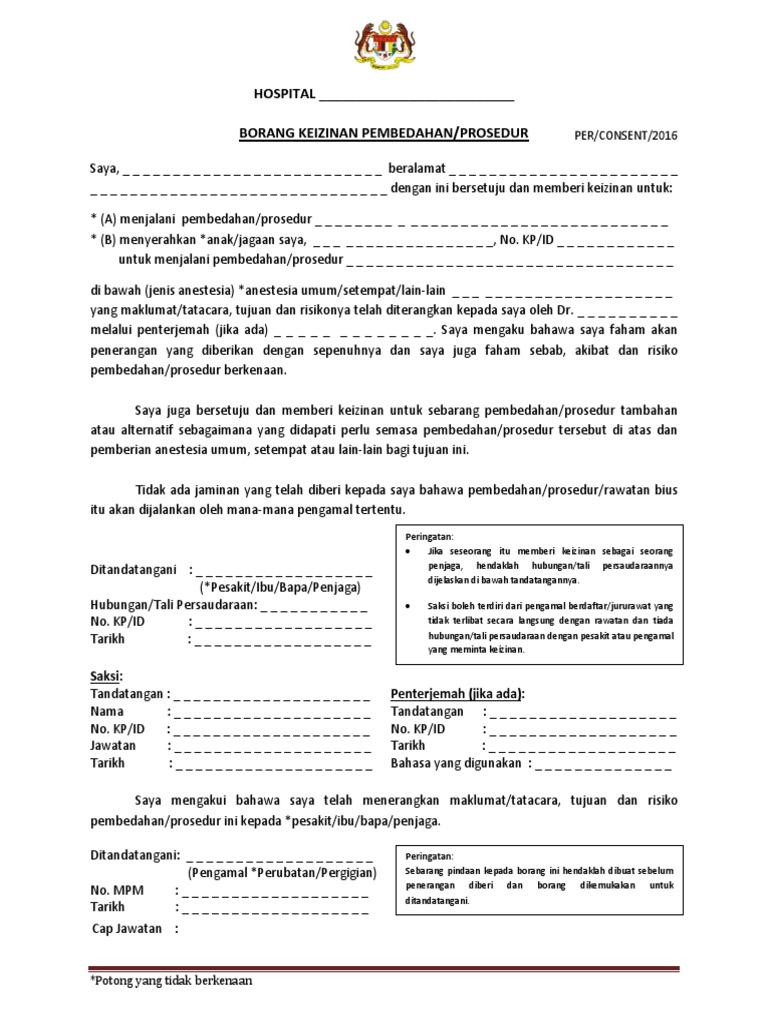 CONSENT OPERATIONPROCEDURE Malay Oct2016 PDF