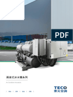 #08 - 202303-東元滿液式冰水機系列 - PQDF-BC03 - 單頁 實印版
