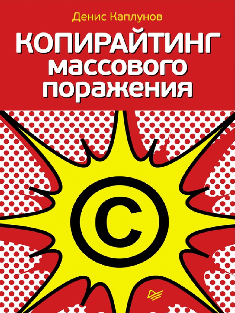 Ключевые