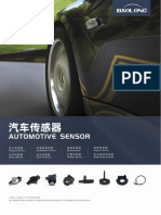 As - 汽车传感器automotive Sensor - 20220819 - 压缩版