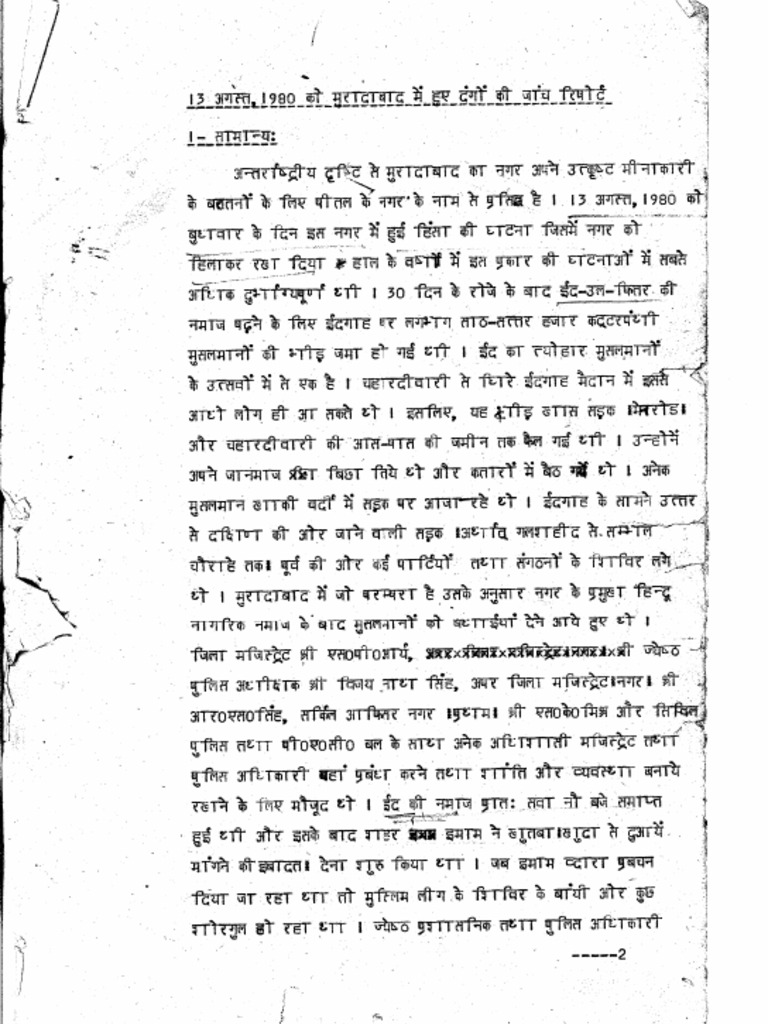 Moradabad Riots Report PDF