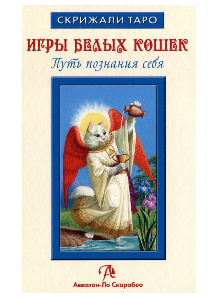 Грат гру секс бл стящи тобы