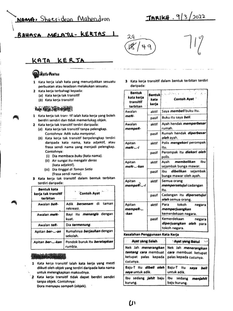 BM Notes | PDF