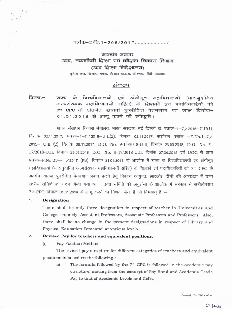 view-pdf-employment-expense