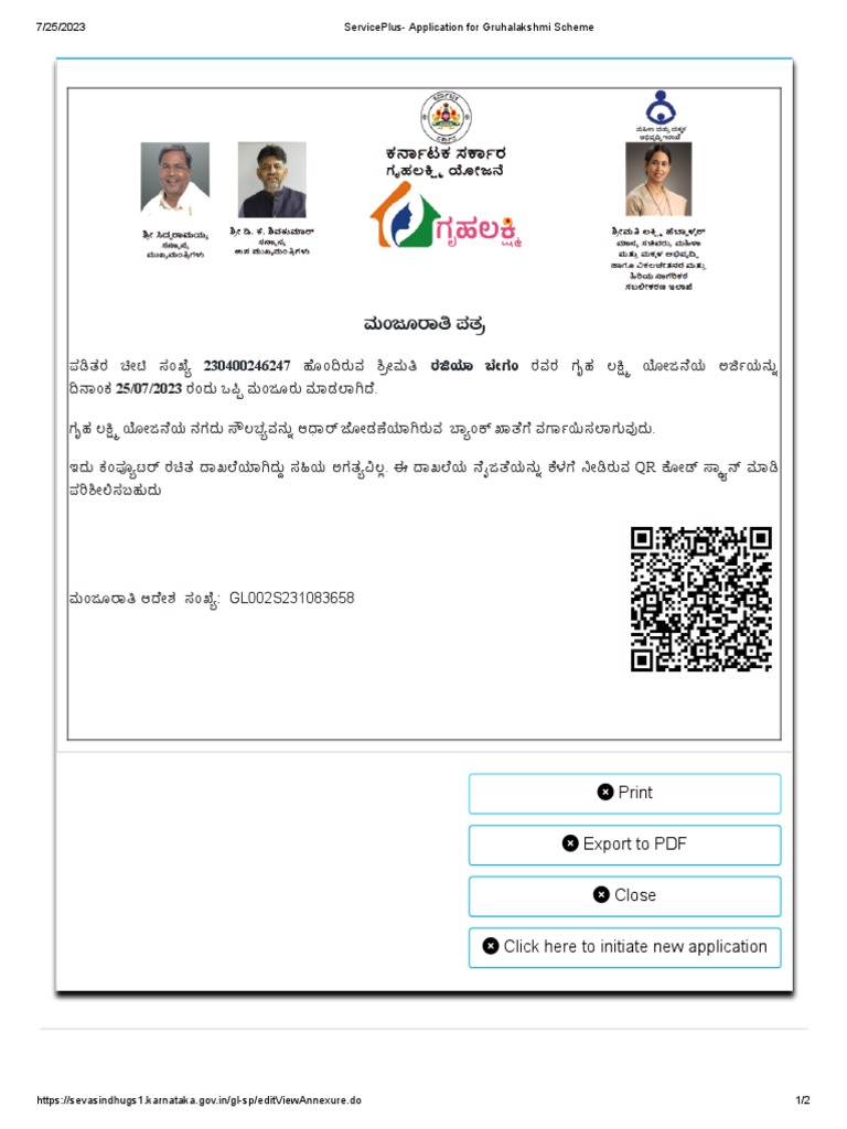 Gruhalakshmi Scheme Application Details | PDF