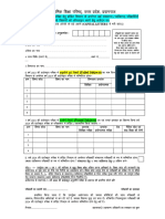 Exam Form HSCredit System