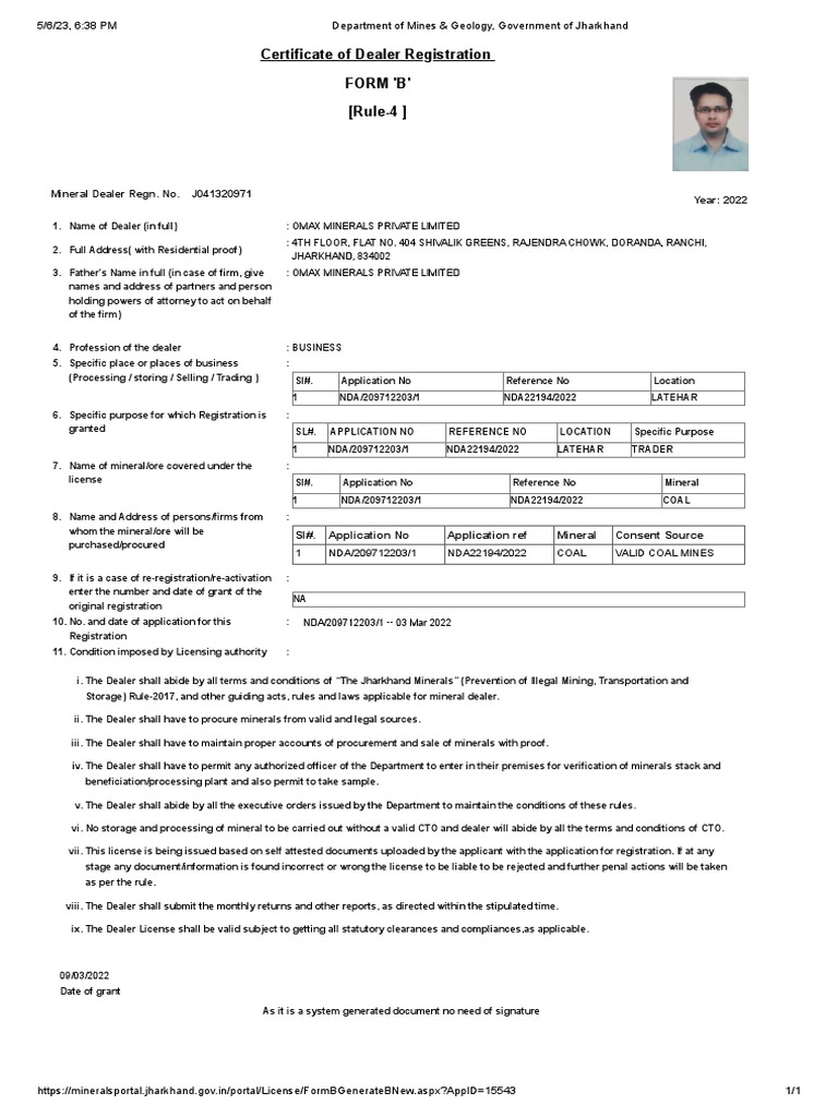 Form B Omax | PDF | Technology & Engineering