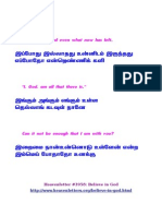 Heavenletter#3958 Tamil Verses