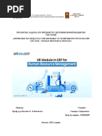 AVRM Upatstvo e Rabota | PDF