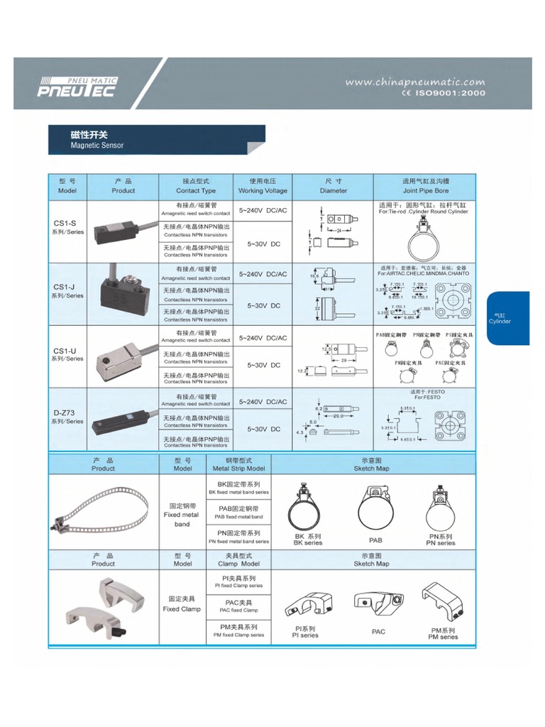 Pneutec Magnetic Sensor D Catalogue | PDF