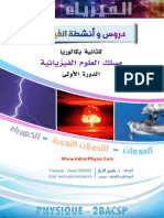 Livre Cours Physique S1 2bac Ar Prof Derraz