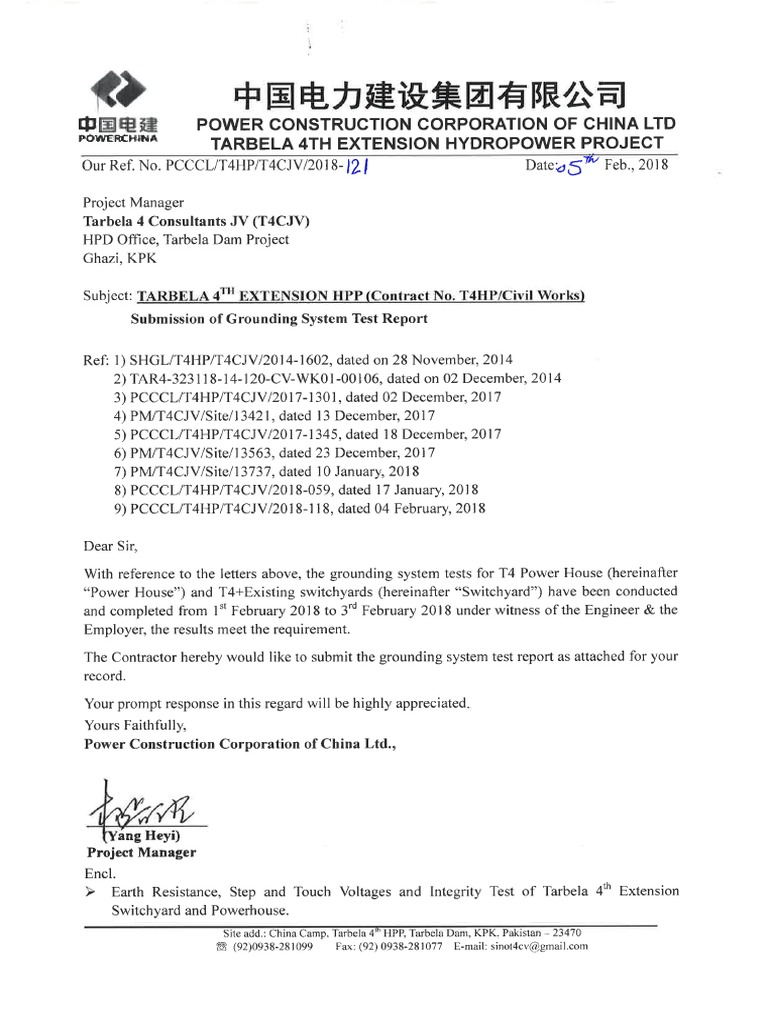 2018121 Submission of Grounding System Test Report PDF