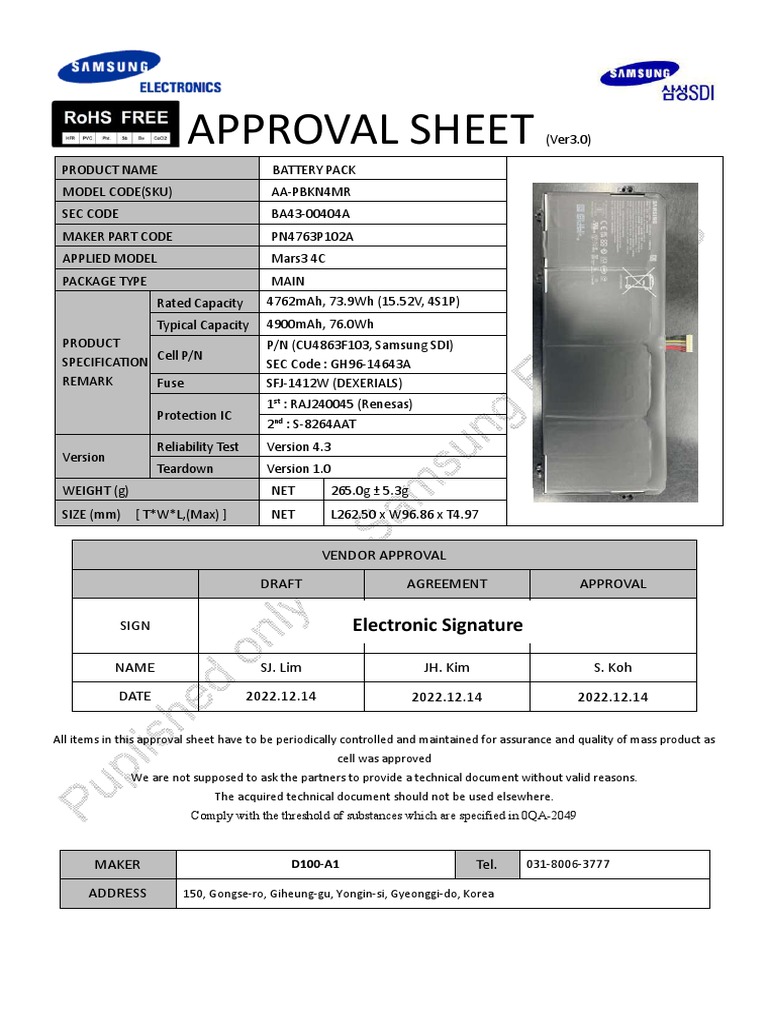 221214 - (SOC30) - SDI승인원 - Mars3 4C - AA-PBKN4MR - BA43-00404A - Ver1.0 -  compressed | PDF