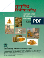 Definitional Dictionary Ayurveda Sanskrit English Ped 925