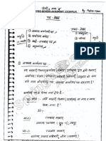 Hindi Notes (RAS Padma Chaudhary)