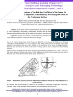 International Journal of Innovative Analyses and Emerging Technology