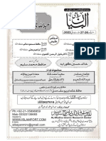 Al Bayan 26-27 (6 June 2022)