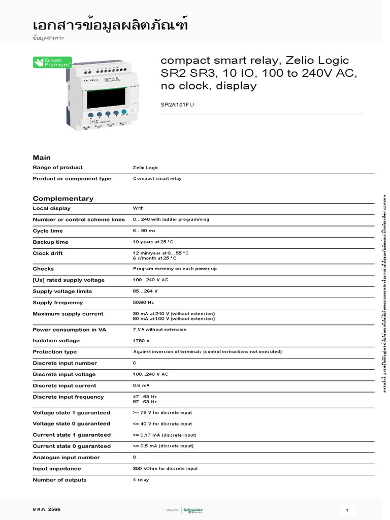 Zelio Logic SR2A101FU Overview | PDF | Relay | Alternating Current
