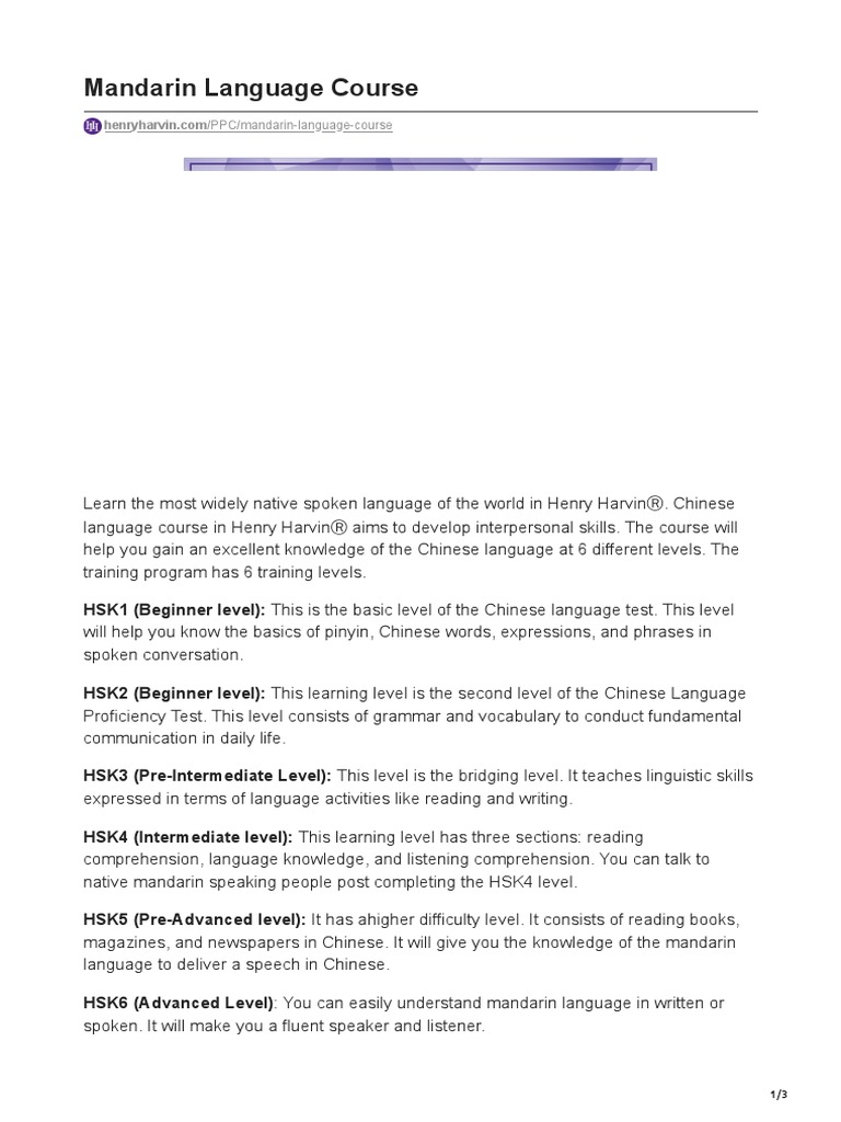 Mandarin Language Course | PDF | Career & Growth