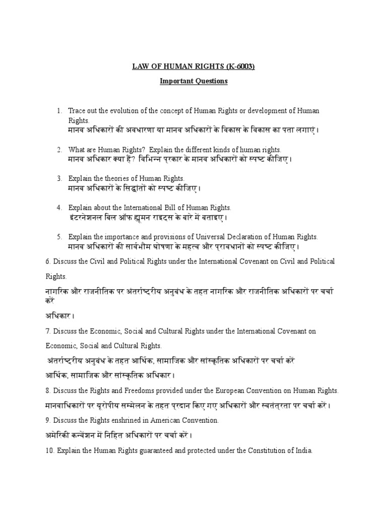 LAW OF HUMAN RIGHTS (K-6003) Important Questions | PDF