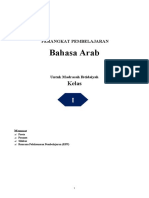 RPP B. Arab KLS 1 2022