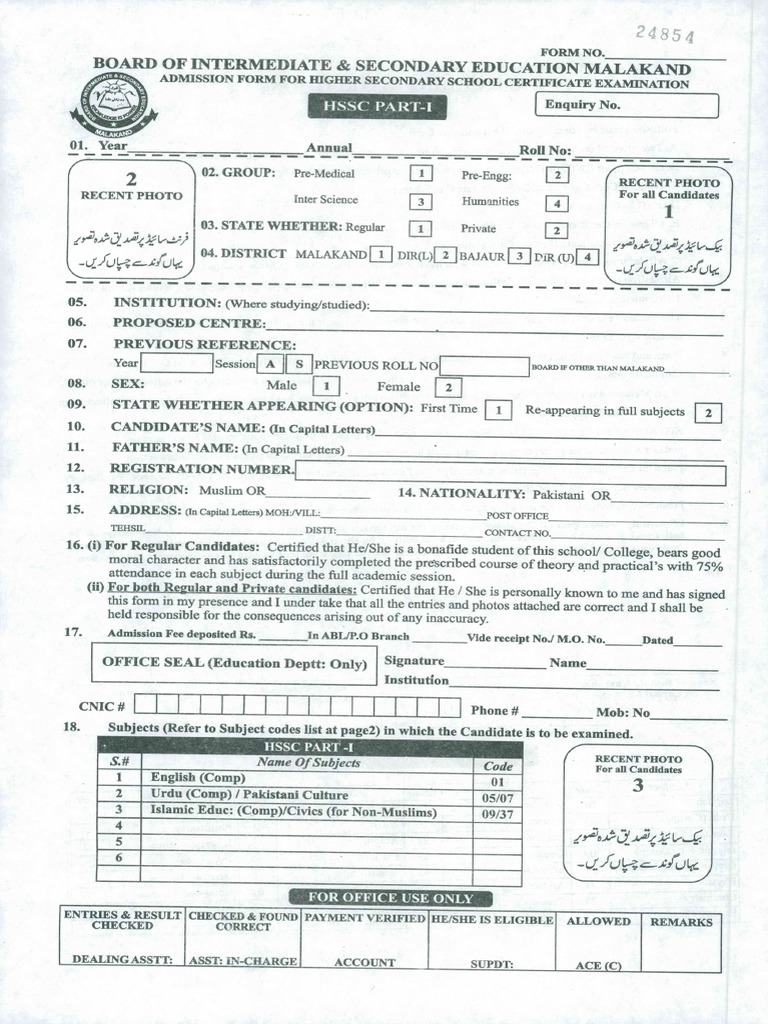 viva college virar online admission form for 11th pdf
