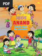 UKG Books | PDF