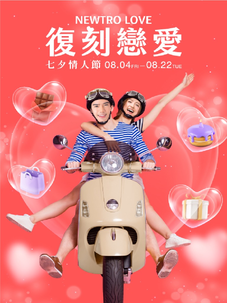 Love | PDF