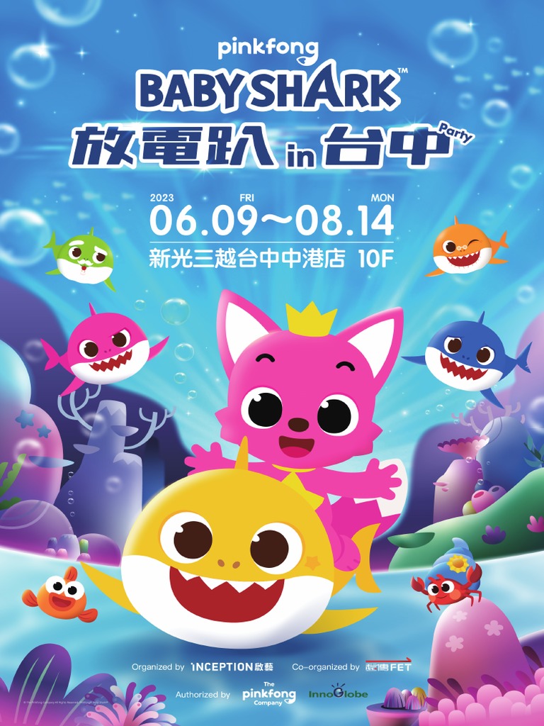 Babyshark | PDF