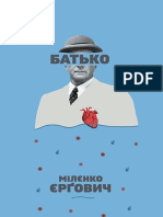 Bat Ko - Milienko Ierg Ovich