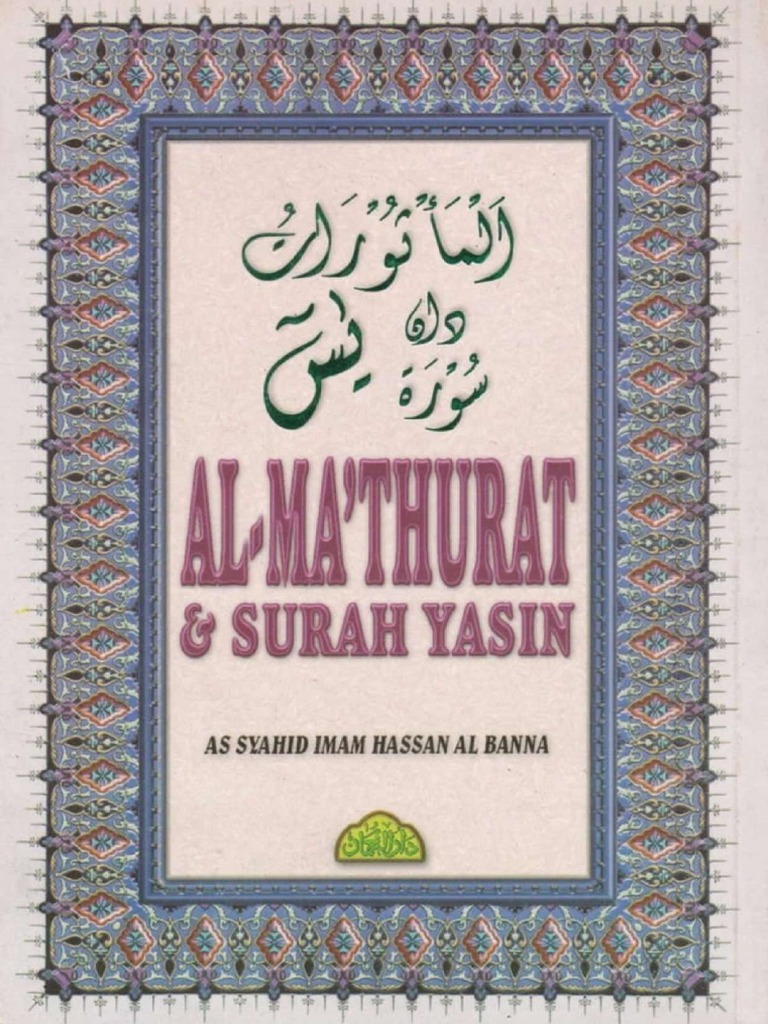 Al Mathurat | PDF