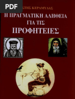 Profhteies Pdf