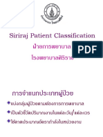 Siriraj Patient Classification