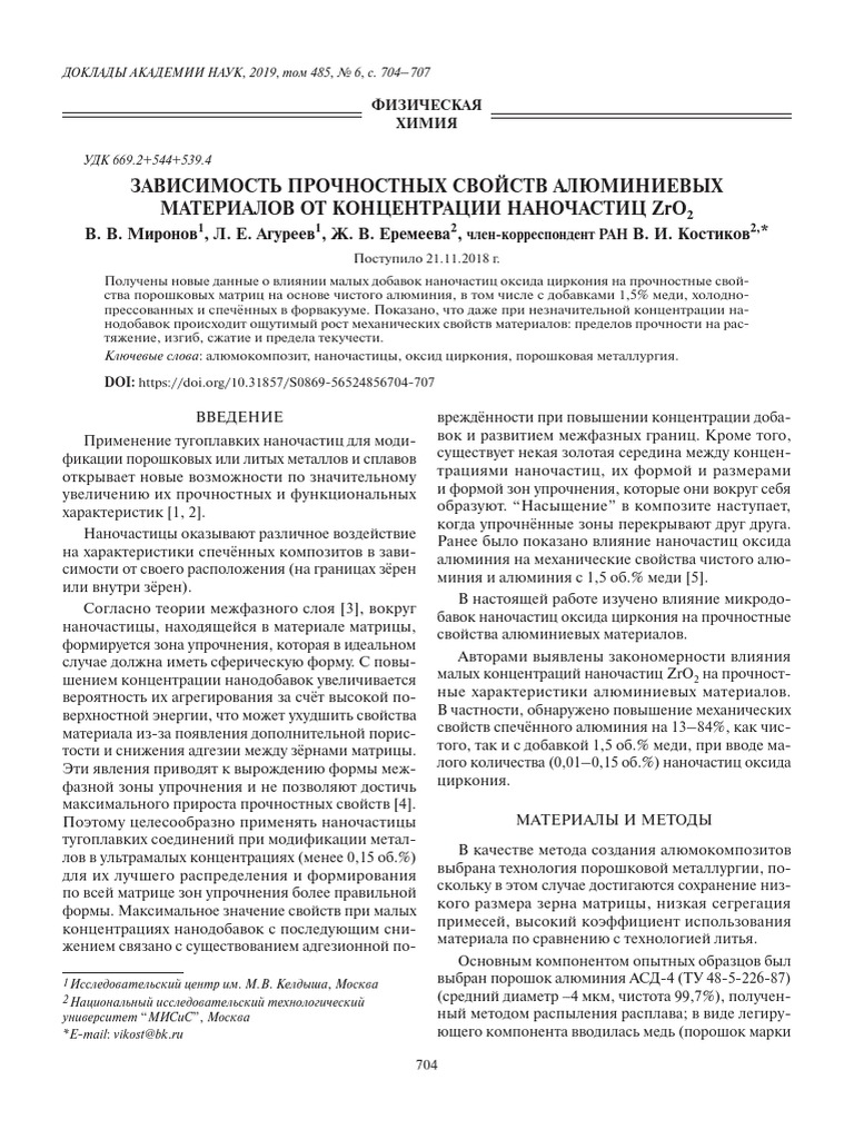 1 SM | PDF