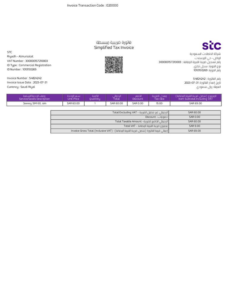 Simplified Tax Invoice for STC | PDF | Value Added Tax | Invoice