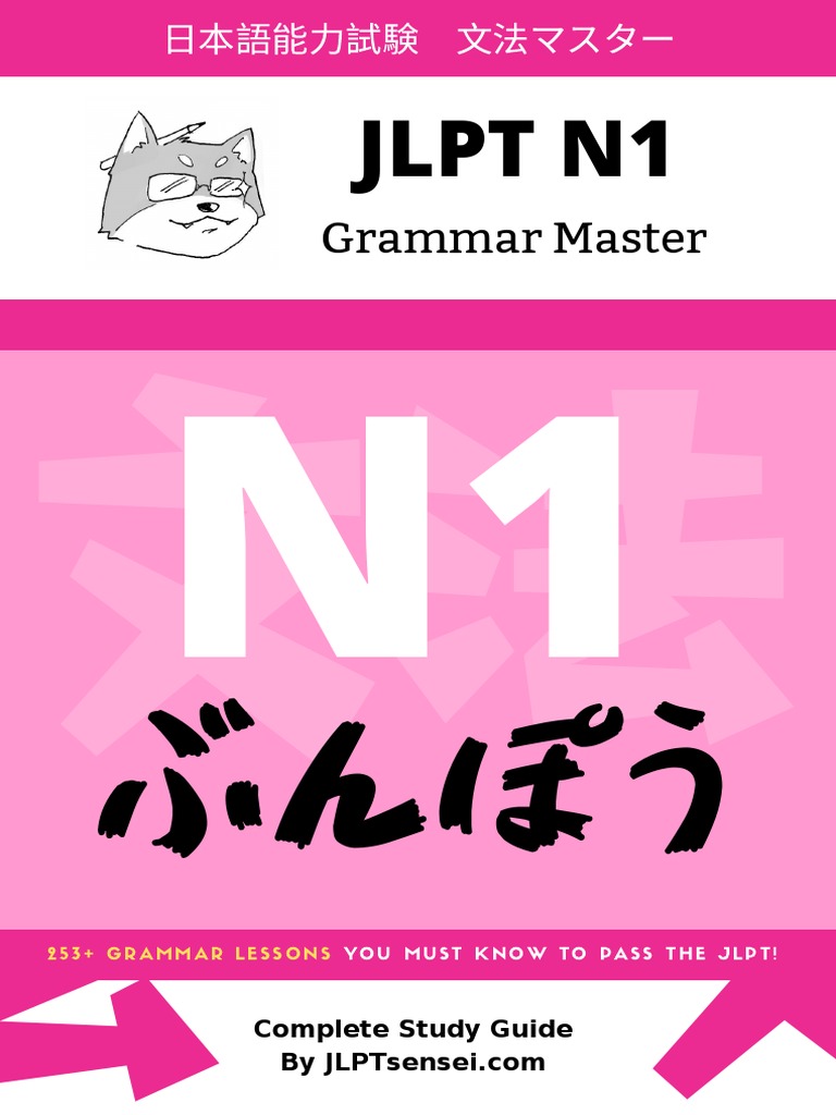 Most Likely To Succeed (これからの学校の役割) DVD（PDF