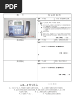 雅马哈ag03 调音器说明书zh Om A0