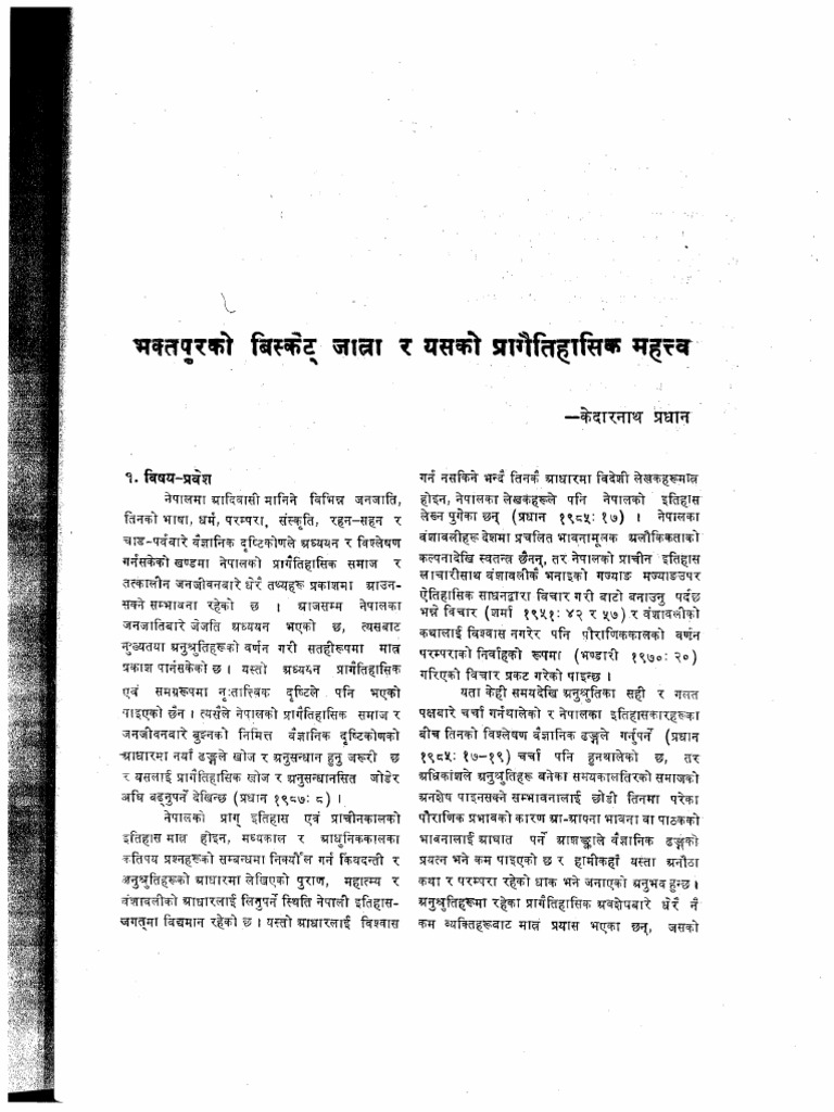Bisket Jatra | PDF