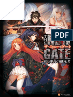 The New Gate - Volume 8 - The Divine Katana's Inheritor