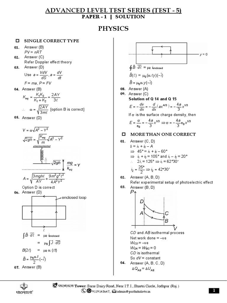 advanced-test-5-paper-1-2-solutions-pdf