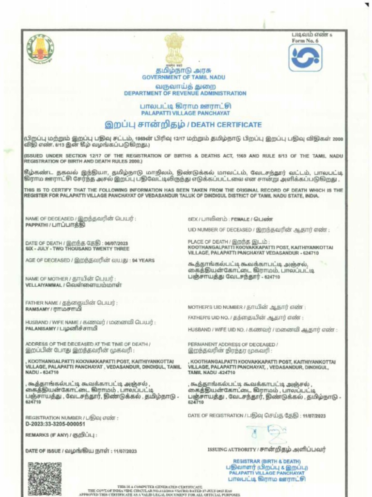 Death Certificate of The Deceased - 8 - 13-Jul-2023 - 16!26!15 - 058 ...
