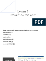 Matlab Lecture 3