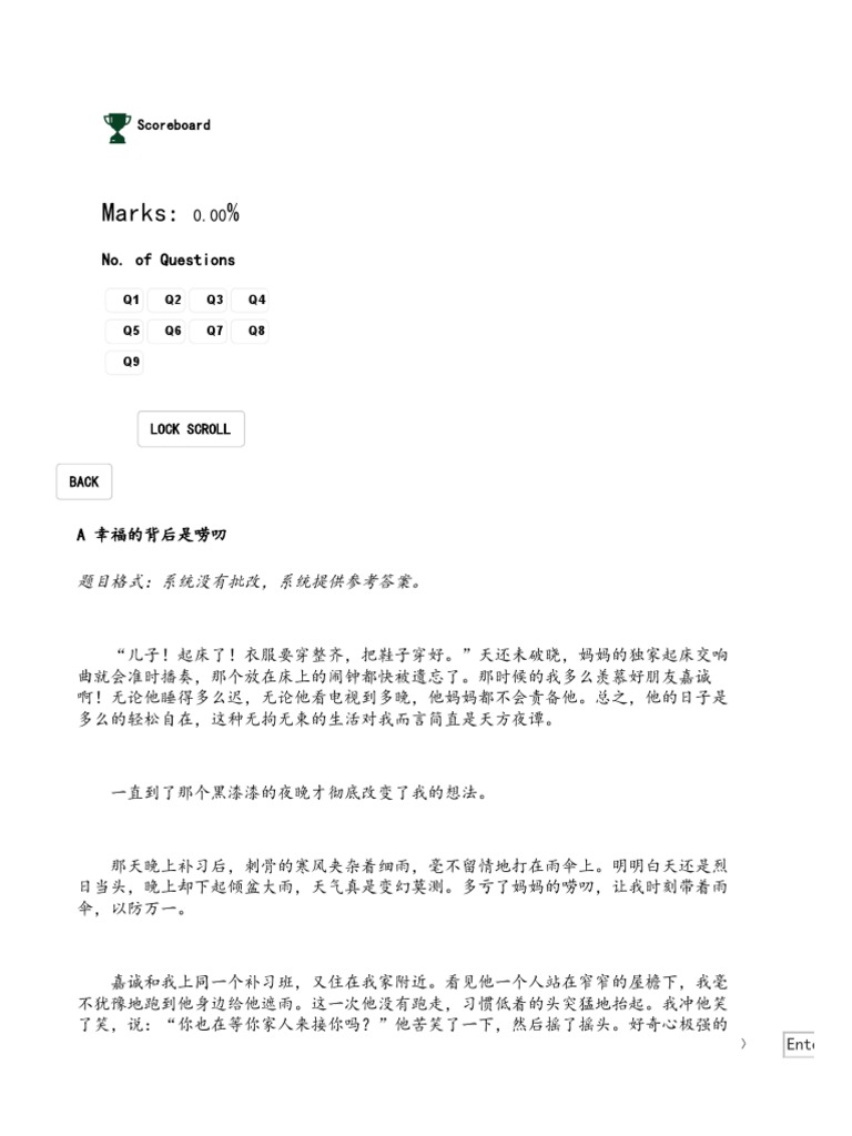 Marks: %: Scoreboard | PDF