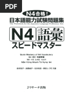 Amazon.co.jp: 新編 認知言語学キーワード事典 : 辻 幸夫, 辻