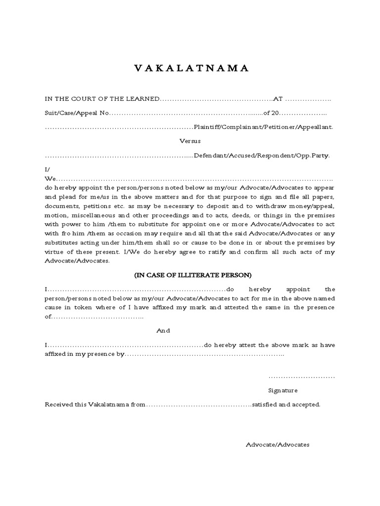 Vakalatnama format 094116 pdf