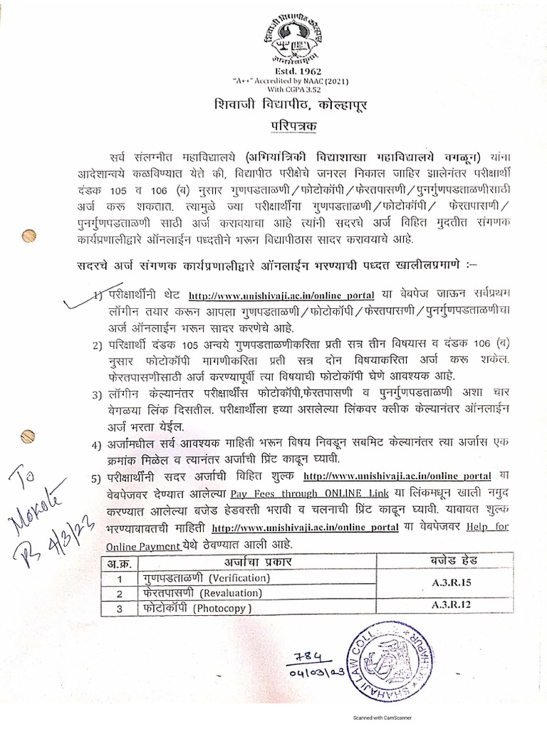 Photocopy Circular | PDF