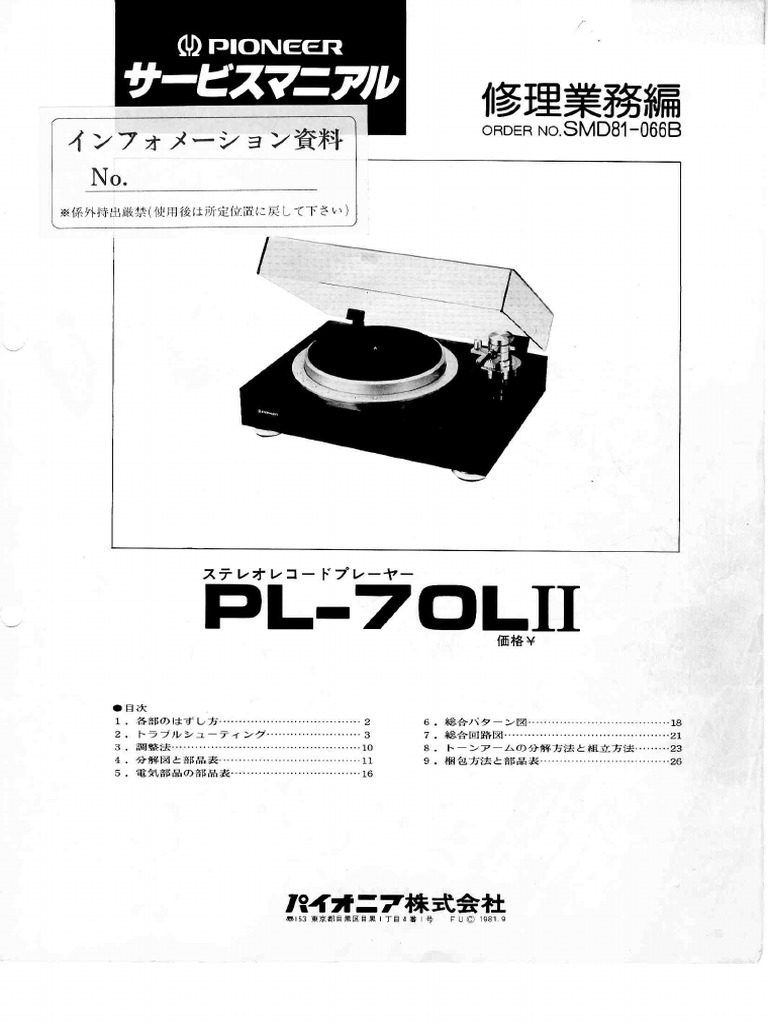 Support De Bras De Lecture Pioneer PL-70L II – Repose-bras (neuf, Pologne)