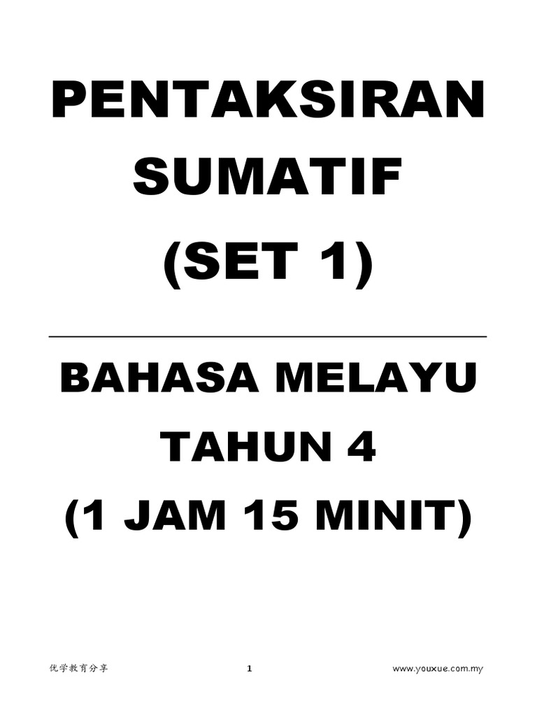 STD 4 BM PDF