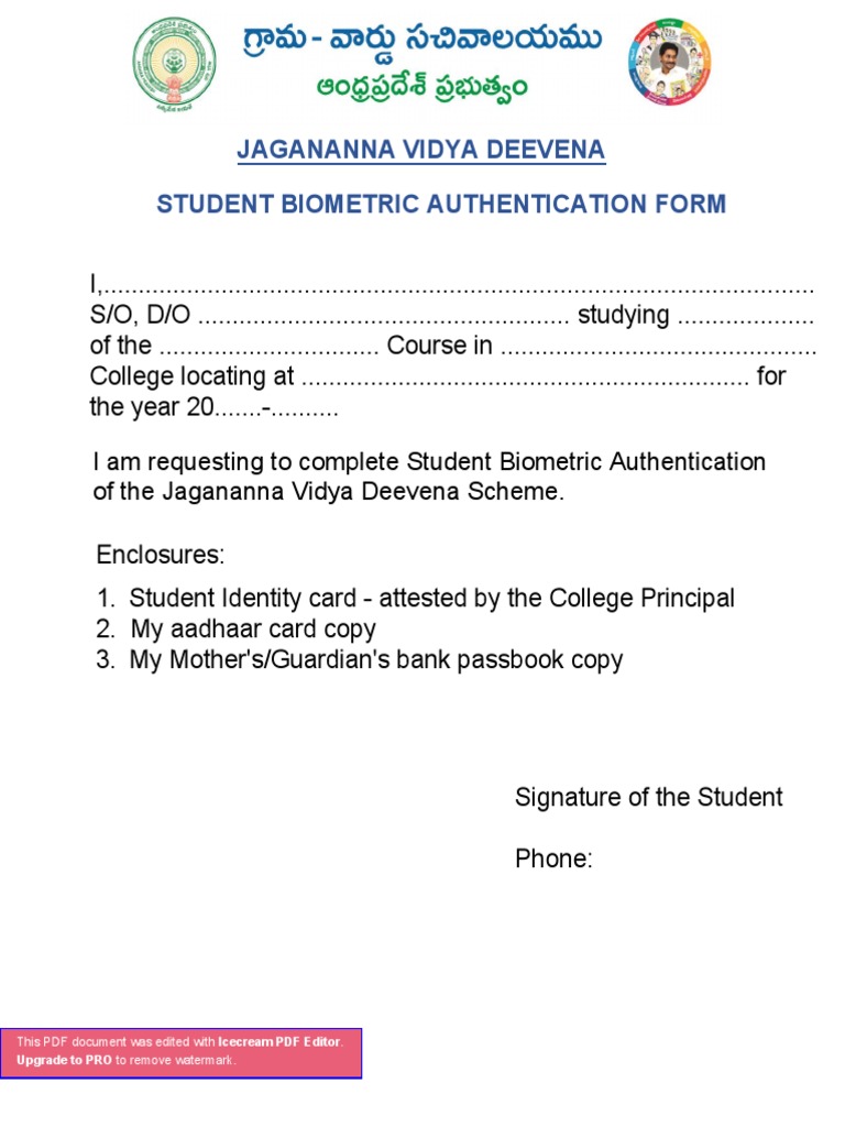 JVD biometric form PDF