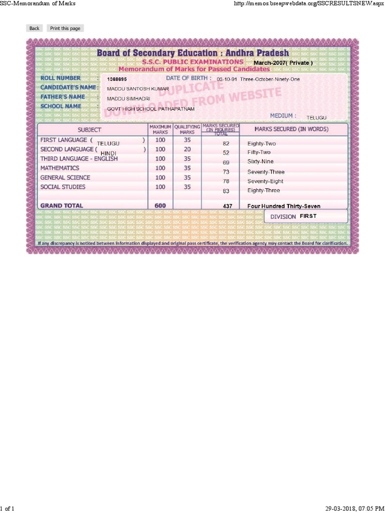 SSC Marks Memo Access Online | PDF
